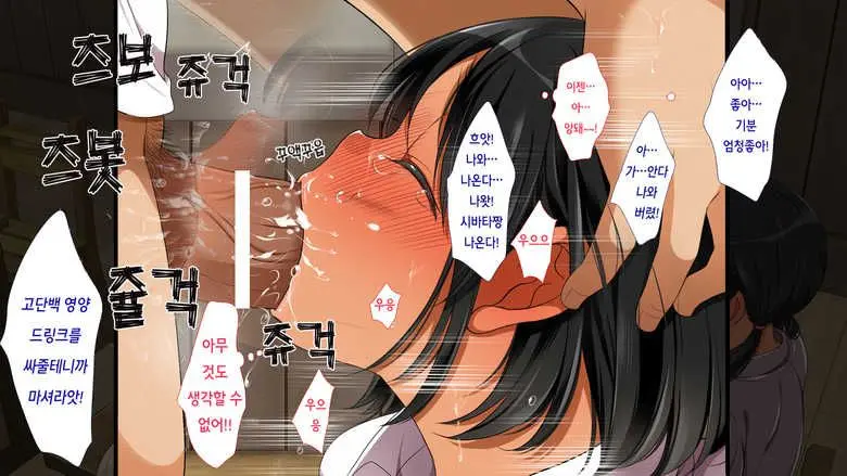 무시해야되는 마을2 A Town To Be Ignored2